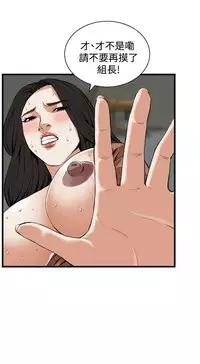 偷窥72-93 Chinese Rsiky