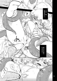 [Otona no Douraku (Orenuma Tooko)] Daitoshokan wa Nenjuu Mukyuu (Touhou Project) [Digital]