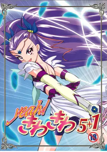 (CSP6) [MünchenGraph (Kita Kaduki, Mach II)] Hayaku Ningen ni Naritai (Precure Series)