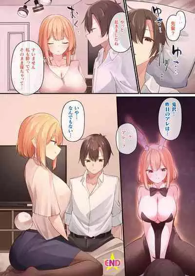 COMIC Unreal 2024-06 Vol. 109