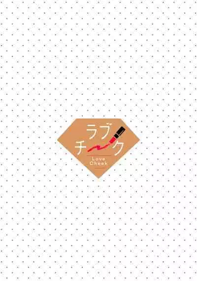 [Chikuwa tsubomi] fukuen nante itashimasen!~ Karada no aishō batsugun'na moto kare to yokkyū fuman'na Takamasa-san no ribenji H!?～02｜复合什么的绝对没有可能！～身体相性超高的前男友和欲求不满的高正小姐之间的复仇H！？~02话[中文] [橄榄汉化组]