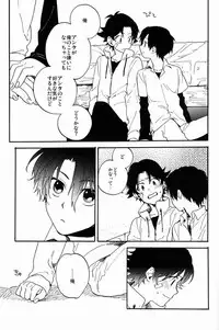 (SPARK7) [Kameria (Ksuga)] Stroboscope (Prince of Tennis)