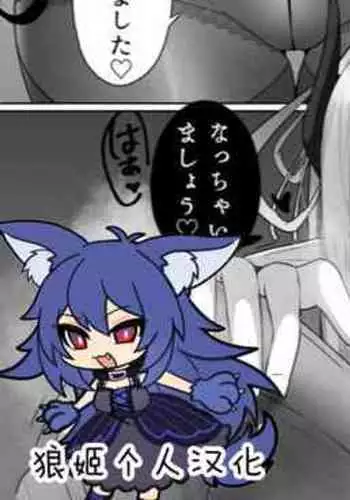 Class Change | Tenshoku