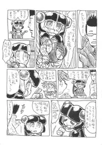 [Bronco Hitoritabi(Uchiuchi Keyaki)] Boku no Watashi no Super Bobobbo Taisen ACE.LR (Another Century's Episode R & Super Robot Wars L)(C79)