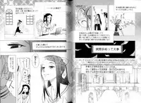 [Anthology] Change H Blue