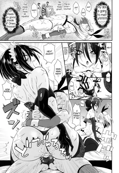 Onee-chan ♂ ni wa Kanawanaittsu
