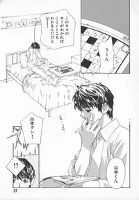 [Drill Murata] Ran Chiki