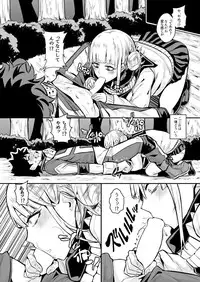 [Happouvijin (yumoteliuce)] Trap Honey (My Hero Academia) [Digital]