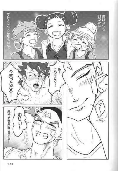 (Chou Ore no Turn 25) [DELL Taiha 666 (Various)] BIRD&BEE (Yu-Gi-Oh! ARC-V)