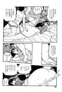[Nakano Yuu] Joshidaisei Taikengohko