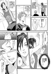 [Unknown (UNKNOWN)] Yogari Sugite Okashiku Narisou 2