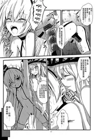 [Aiirosakura (Aikawa Ryou)] Kuubo Wo-Kyuu-chan no Amatsukaze Yuri Dorei Choukyou -Shiri Dorei Keiyaku Hen- (Kantai Collection -KanColle-) [Chinese] [无毒汉化组] [Digital]