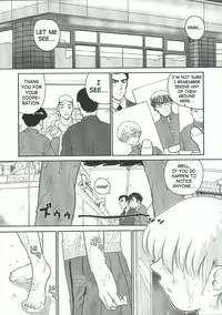 (C68) [Behind Moon (Q)] Dulce Report 6 [English] [SaHa]