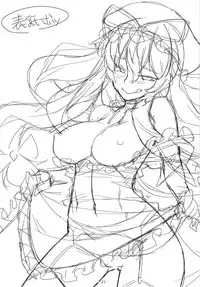 (Reitaisai 15) [angelphobia (Tomomimi Shimon)] Yasei no Chijo ga Kaette Kita! (Touhou Project)