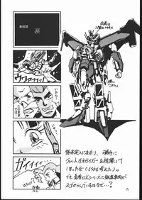 (CR22) [GAME DOME (Kamirenjaku Sanpei)] Onna ga Onna no Waki no Shita ni Yokujou suru Toki (Various)