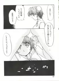 [Anthology] Bishoujo Doujinshi Anthology 4 (Various)