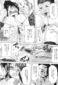 [Mu-min] Injyu Prant