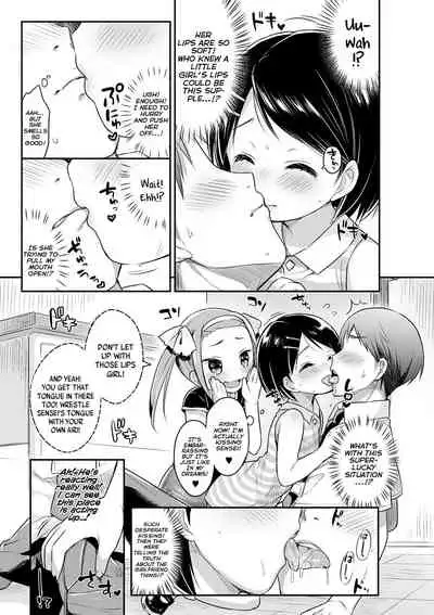 Punitto Complex | Squishy Complex