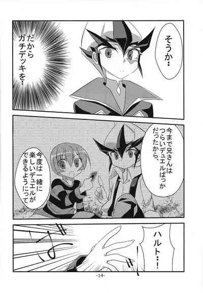 (Sennen Battle Phase 6) [lostworld (Fujiwara noa)] brother+ (Yu-Gi-Oh! ZEXAL)