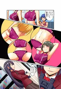 [Pararan] Kutsujoku Fukujuu Gakuen Sseikatsu -Osama no Meirei wa? Zettai…desu… Ch. 1-12