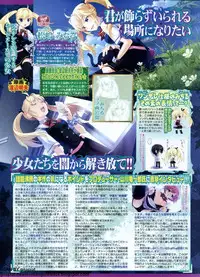 BugBug 2011-01 Vol. 197