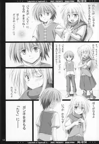 [MOD (Akiyoshi Ryoutarou)] ML#014 MonnaLisa#014 (Etrian Odyssey/Sekaiju no Meikyuu)