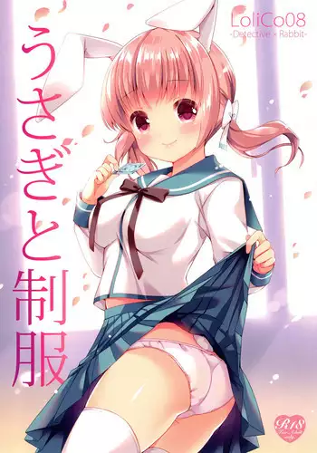 [Lolipop Complete (Koiko Irori)] Welcome to rabbit house LoliCo05 (Gochuumon wa Usagi desu ka?) [English] {ATF} [Digital]