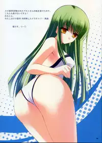 (C71) [Spread-Pink (zinno)] IRO (Code Geass: Lelouch of the Rebellion)