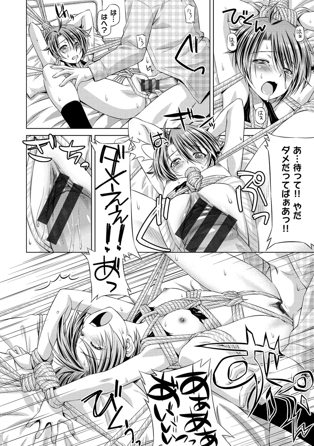 Koihame