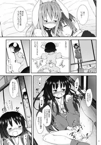 (C78) [Nounai Kanojo (Kishiri Toworu)] Eientei de Usagi Gari ~Kagen~ (Touhou Project)