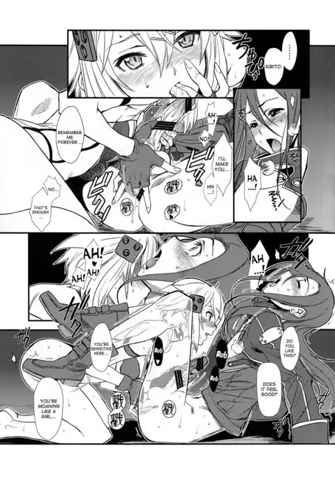 SSS Sinon-chan Sinon-chan Sukisuki