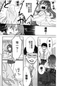 [Akai Yoru] Kamimachi Iede Shoujo | 待援助的翹家少女 [Chinese]