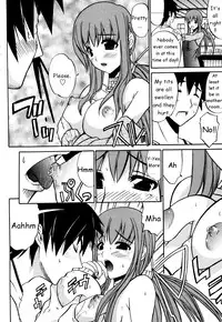 [XO Game Comics] Tsuma Shibori (Ch.1-3)(HMedia)eng