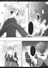 (COMIC1☆2) [Maho-Shinsengumi (Kouzuki Hajime)] Fate-san wa Josou Erio ga Osuki!? (Mahou Shoujo Lyrical Nanoha)
