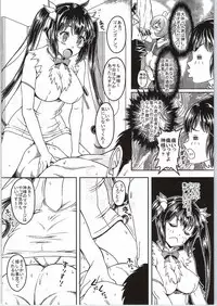 (Tora Matsuri 2015) [Studio Aruta (Kusui Aruta)] Loli Gami-sama ga Iru Fuuzoku ga Aru tte Hontou desu ka? Hestia-sama no Ikenai Beit Hen (Dungeon ni Deai o Motomeru no wa Machigatteiru Darou ka)