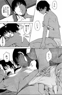 [Takemura Sessyu] I have nothing, nothing... but