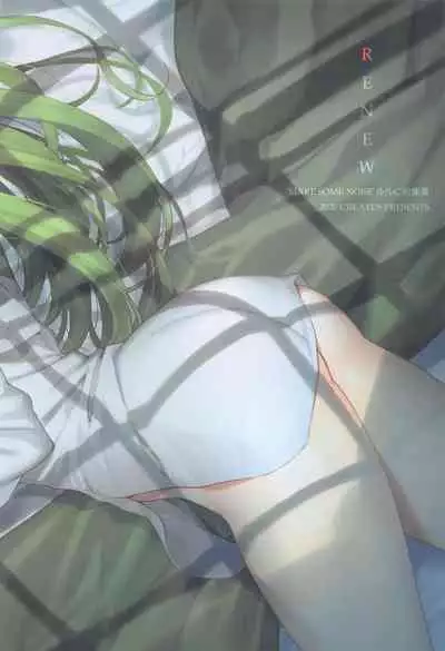 [CREAYUS (Rangetsu)] MAKE SOME NOISE RENEW (Code Geass: Lelouch of the Rebellion) [2021-07-24]