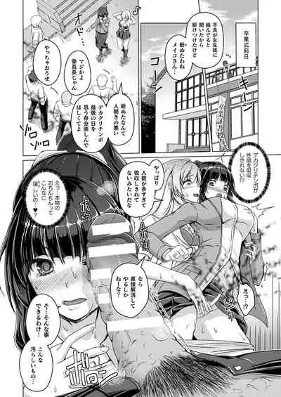 COMIC Unreal 2022-02 Vol. 95