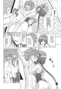 Mezase! Rakuen Keikaku Vol. 6