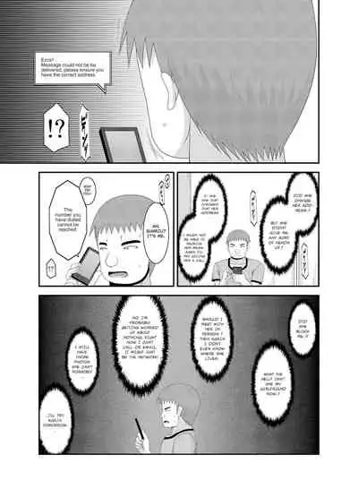 Roshutsu Shoujo Yuugi Kan - Akira Shojo Soushitsu Hen