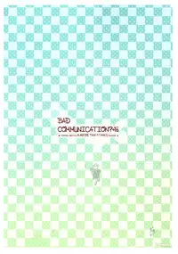 (C84) [DOUWA-KENSETSU (Nomura Teruya)] BAD COMMUNICATION? 16 (THE IDOLM@STER CINDERELLA GIRLS) [Chinese] [脸肿汉化组]