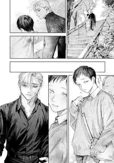 Kimi no Yoru ni Fureru | 触碰你的黑夜 Ch. 1-5