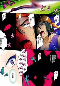 (C93) [Zankirow (Onigirikun)] PILE EDGE BOOGIE BACK (Dragon Quest XI) [Chinese] [无毒汉化组]