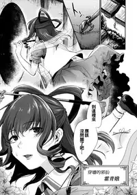 (Reitaisai 14) [Amakashi (nooca)] Shibaraku Kakumatte Kudasaranai? (Touhou Project) [Chinese] [oo君個人漢化]