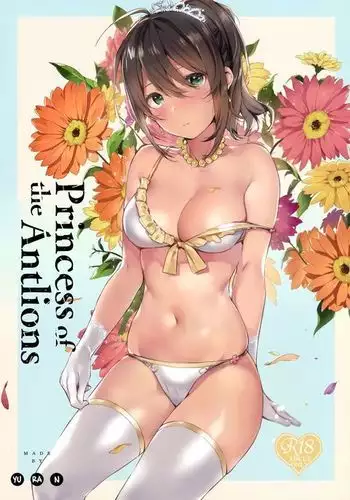毛◯蘭 処女贈呈 愛人契約 父親の探偵事務所の借金返済のために娘は自分の穴を使うことを決意！！