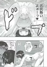[E-10 Field (Etosei)] Yui Mama wa Yokkyuu Fuman (To LOVE-Ru)