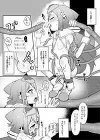 [Kuropoplar (Nyakkuru)] Hacka Doll 3-gou-kyun no VR Shokushu Simulation! (Hacka Doll) [Digital]