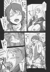 (C66) [Wagamama Dou (Syowmaru)] Over King Complete Works (Overman King Gainer)