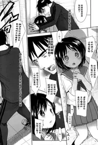 [Okada Kou] Sensei to, Watashi to. Jou [Chinese] [大好春梦个人汉化] [Decensored]