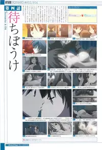 School Days Visual Guide Book